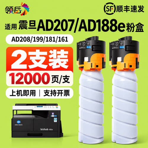 适用美能达6180e粉盒