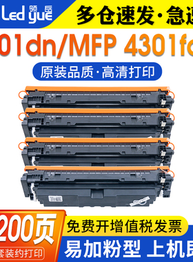 适用惠普W2300硒鼓W2200A粉盒HP 4303fdw 4202dw 4302dw打印机4201dw MFP 4301fdwW2100A4203dw 230A硒鼓