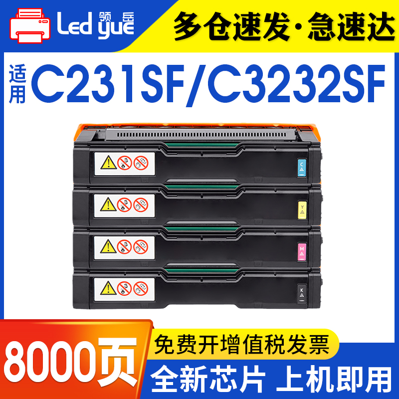 硒鼓一体机彩色墨盒上机即用