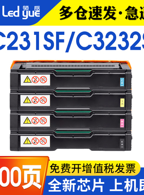 适用理光SP C310硒鼓C231sf C232sf C242dn c242sf C312dn一体机墨盒彩色碳粉