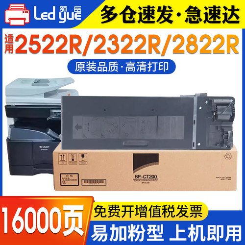 粉盒高清打印上机即用易加粉