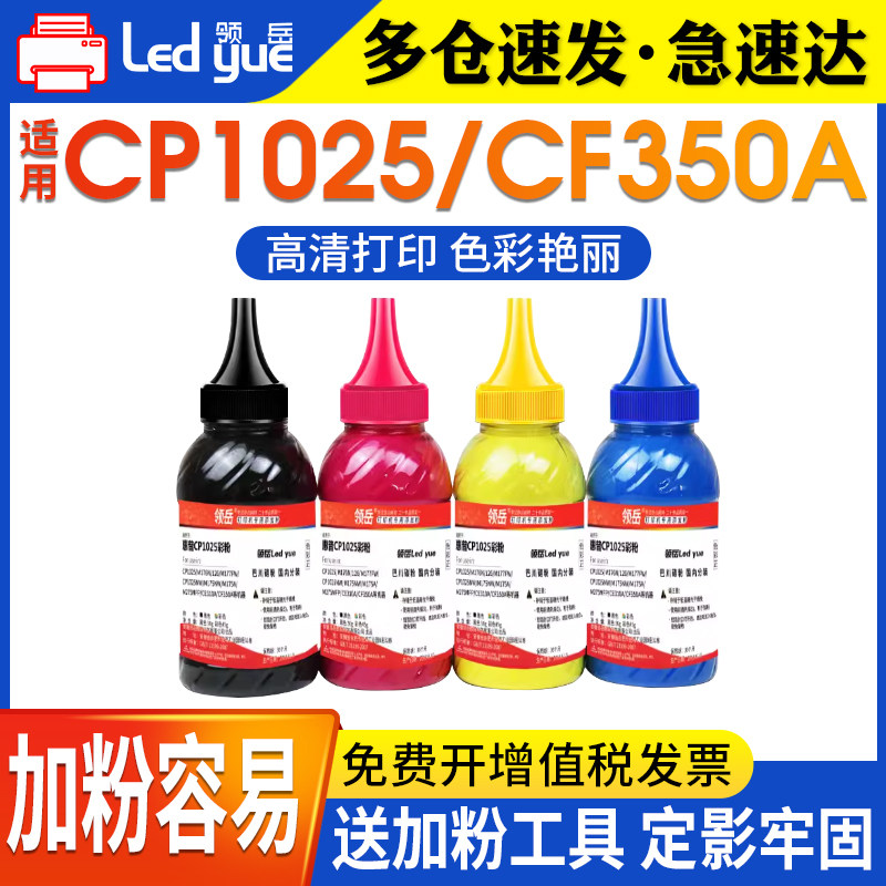 买一套送芯片 颗粒精细 色彩正 不偏色