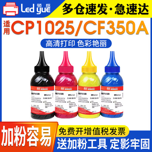 买一套送芯片 颗粒精细 色彩正 不偏色