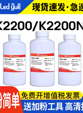 领岳适用三星K2200碳粉 MLT-D707S D707L K2200nd复印机墨粉惠普CF256A 56A M437N M436DN M436NDA M433A碳粉