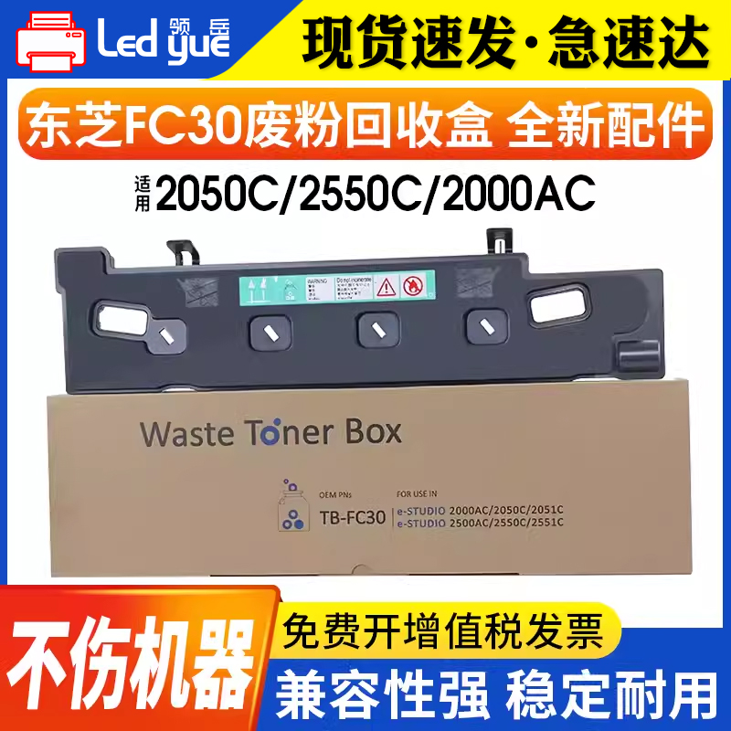 废粉盒不伤机器兼容性强