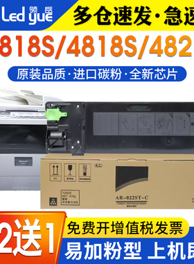 适用夏普3818S粉盒SHARP AR4818SZ 4821D 3020D碳粉盒4018 4021 3821D/N 4020D复印机墨盒AR-021ST 022ST粉盒