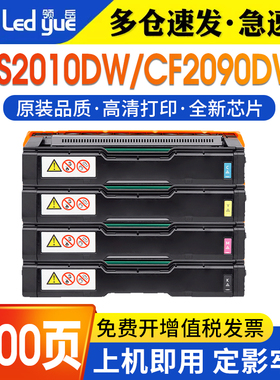 领岳适用联想LD205硒鼓CS2010dw打印机墨盒Lenovo CF2090DWA彩色碳粉盒 LD205K LD205C LD205M LD205Y硒鼓