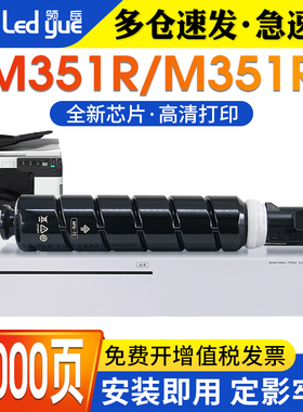 适用得力DXT35e粉盒Deli M351Rx打印机复印墨粉盒 DXT35大容量粉盒DXD35感光鼓 墨盒硒鼓碳粉