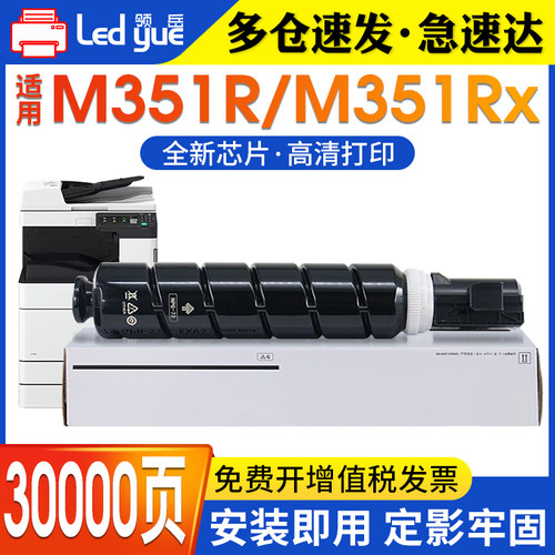 高品质DXT35e粉盒安装即用