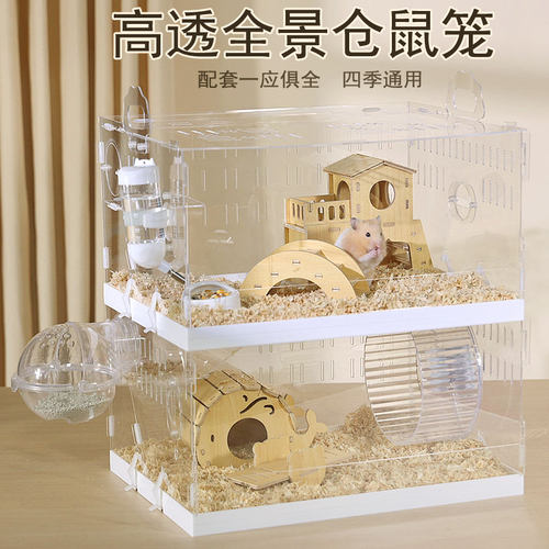 诺辰仓鼠笼易观察带托盘易清理