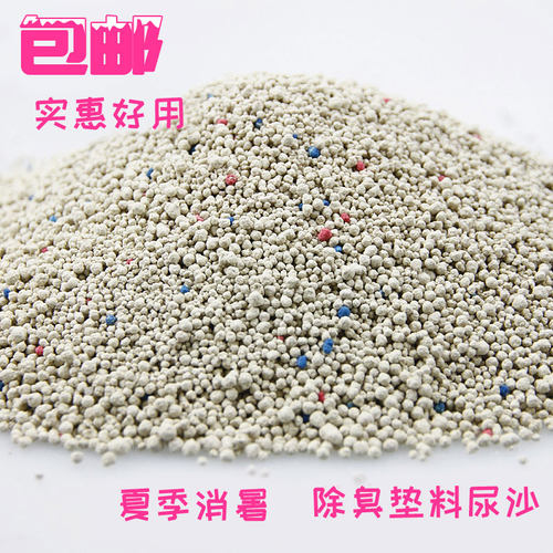 600g1kg诺辰仓鼠除臭包邮尿沙