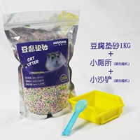 Тофу песок 1 кг + маленький туалет + маленькая песчаная лопата