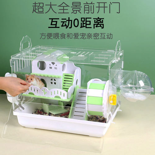 诺辰亚克力仓鼠笼新品优惠
