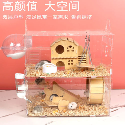 诺辰亚克力透明仓鼠笼新品优惠