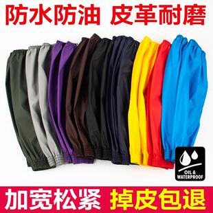 防水防油皮革袖套成人长款袖套肖光皮平版护袖工厂家用劳保男袖套