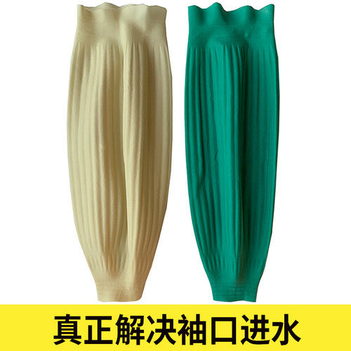 乳胶袖套防水耐磨劳保工作