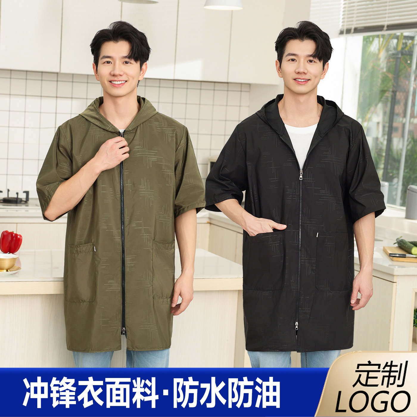 罩衣男款短袖夏天工作服简约大褂防水防油薄款单层成人家用围裙图片