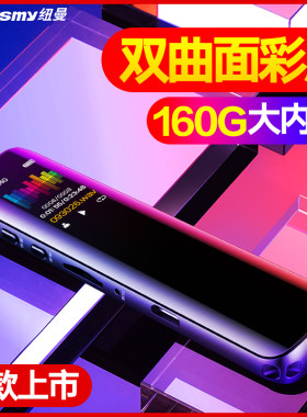 【160g大内存】新款D18高清远距