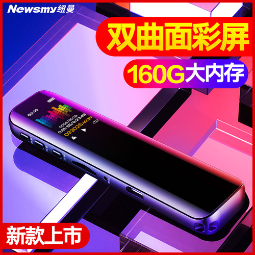【160g大内存】新款D18高清远距