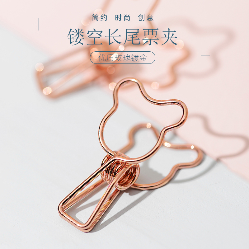 镂空卡通玫瑰金ins简约长尾夹