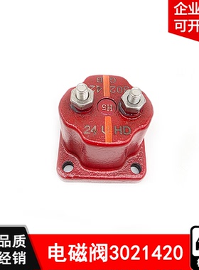 重庆康明斯NT855K19K50PT油泵配件24V双柱断油停车电磁阀3021420