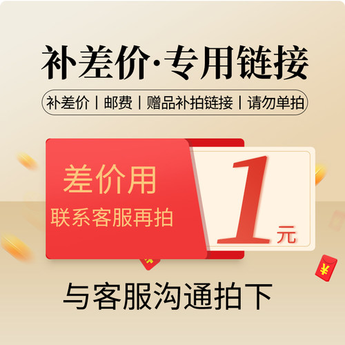 适用康明斯发动机配件运费