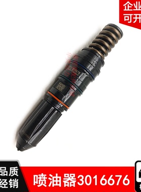 3016676重庆康明斯船用400KW发电机组KTA19G2发动机配件PT喷油器