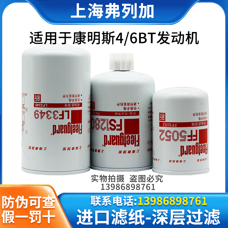 工程机械发电机柴机油水分离滤芯