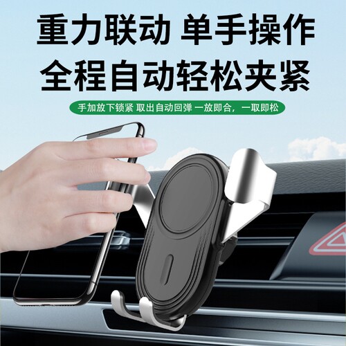车载手机支架主体重力感应汽车金属导航支架改装配件适用17mm球头