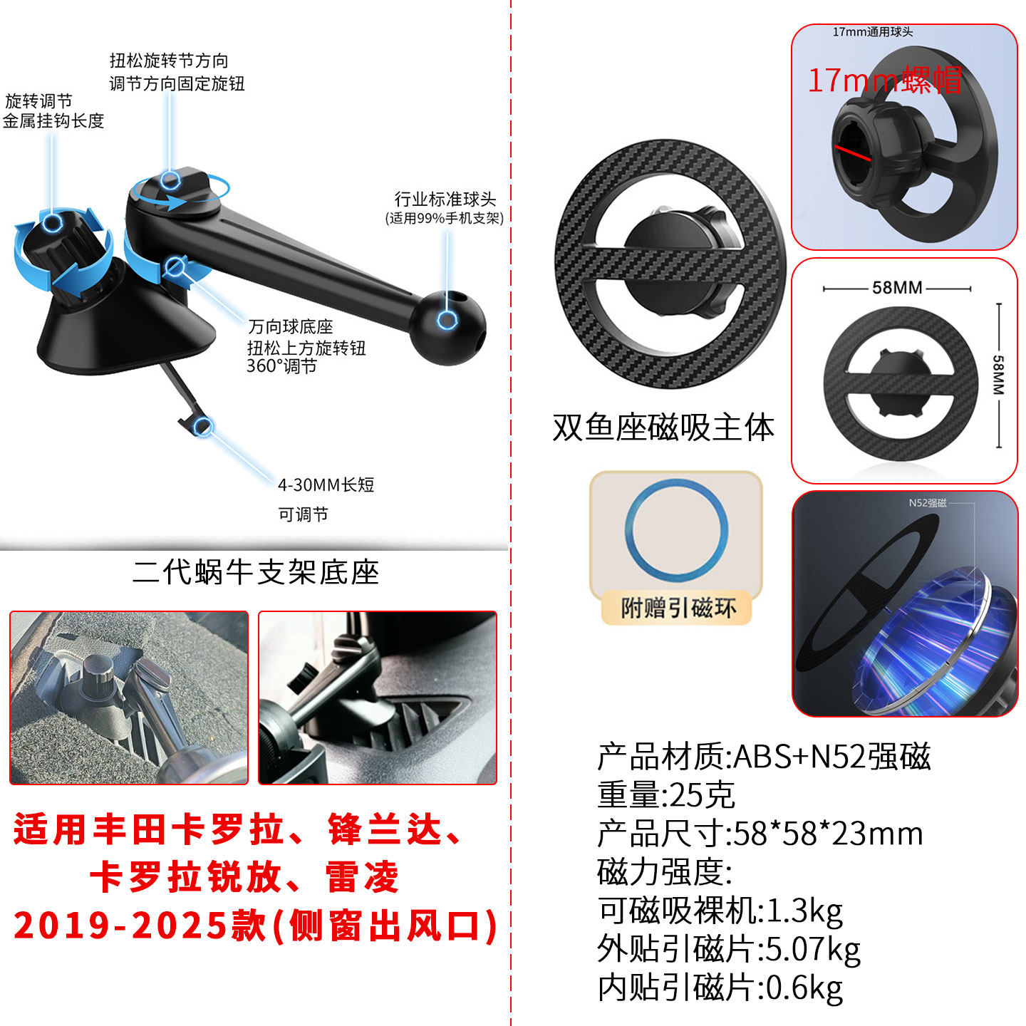 适用丰田雷凌锋兰达专用磁吸车载手机支架卡罗拉锐放出风口导航夹