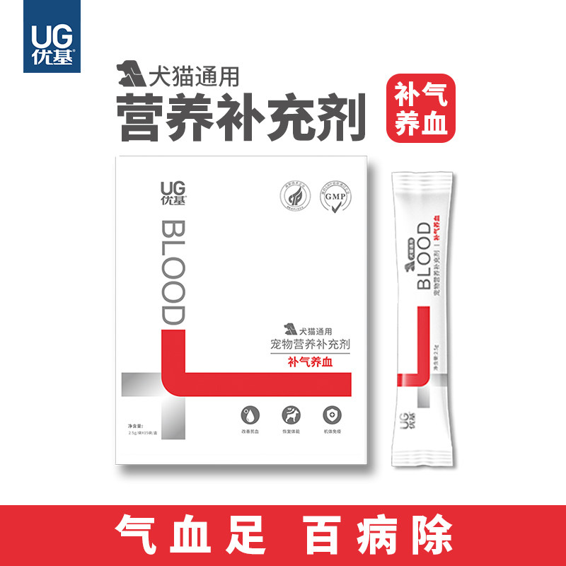优基宠物营养补充剂猫咪怀孕母猫产后营养品补气养血猫狗保健品|msdalam kategori haiwan peliharaan/makanan haiwan dan bekalan, Cat/produk penjagaan kesihatan anjing - dari Buy2taobao.com untuk memberikan perkhidmatan ejen Taobao profesional membeli