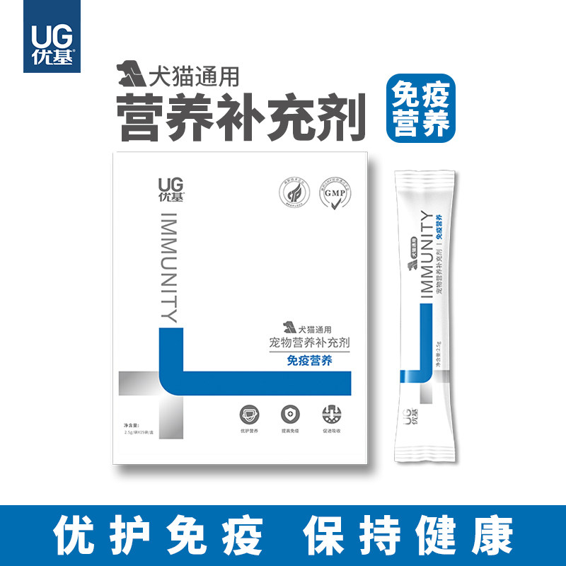 优基宠物营养补充剂母猫产后营养品狗妈妈月子餐保健品提升免疫力|msdalam kategori haiwan peliharaan/makanan haiwan dan bekalan, Cat/produk penjagaan kesihatan anjing - dari Buy2taobao.com untuk memberikan perkhidmatan ejen Taobao profesional membeli