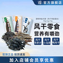 ug优基狗零食鸭肉干风干零食肉干肉条鸡胸肉冻干洁齿磨牙营养食品