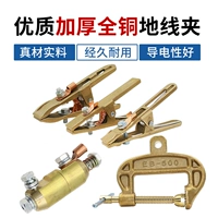 杈瑰ぇ瀹 藉 叏閾 绾垮す 鐢垫 皵淇 濈 剨 鏈烘帴鍦板 す 瀛愮函 閾淎 鍨嬪 湴 绾 块挸 260/400/600A