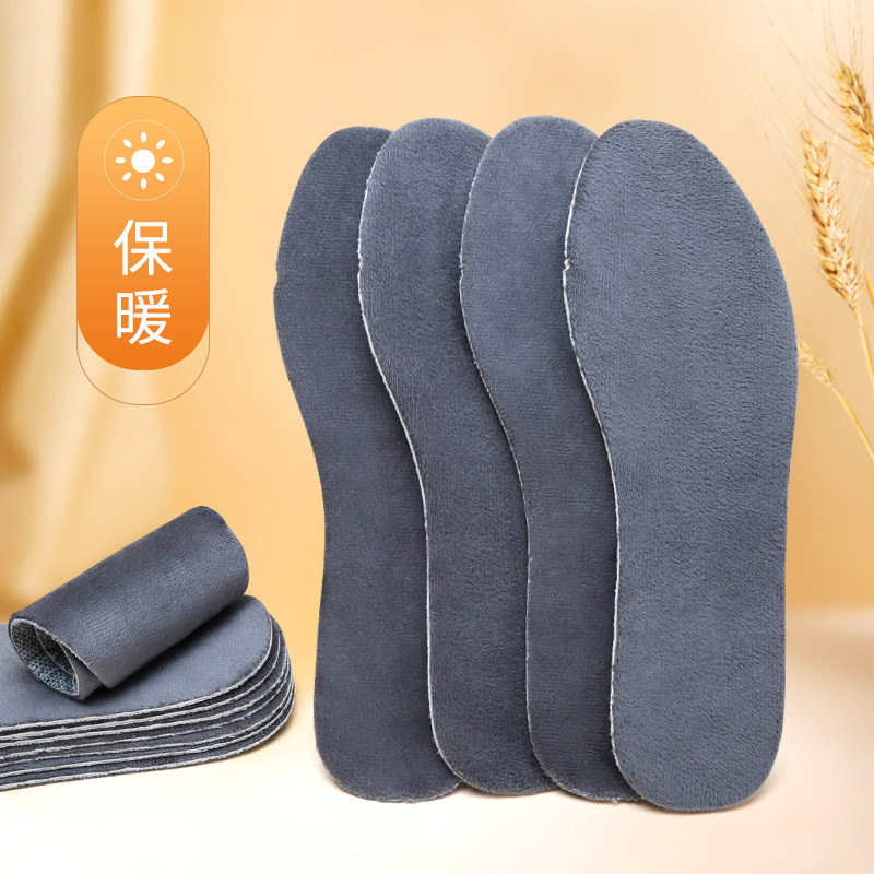 薄绒鞋垫秋冬季保暖防寒加绒鞋垫男款绒面透气防臭女款舒适棉鞋垫,服饰配件/皮带/帽子/围巾,鞋垫,淘宝优惠券,粉丝福利购,淘宝优惠卷