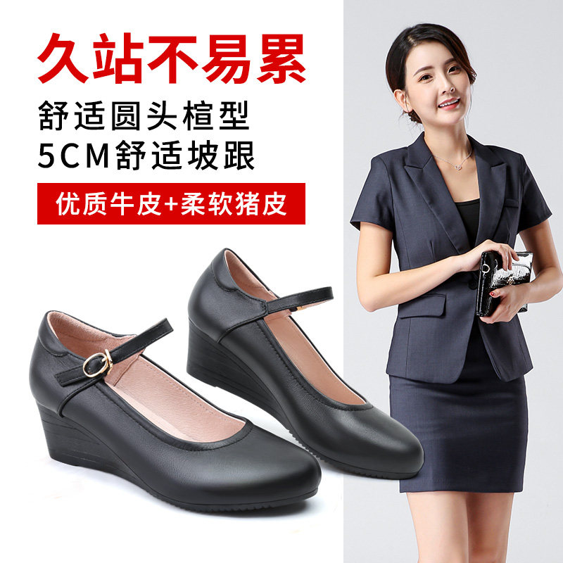 工作鞋女一字扣玛丽珍鞋黑色皮鞋职业鞋舒适坡跟真皮单鞋小码女鞋