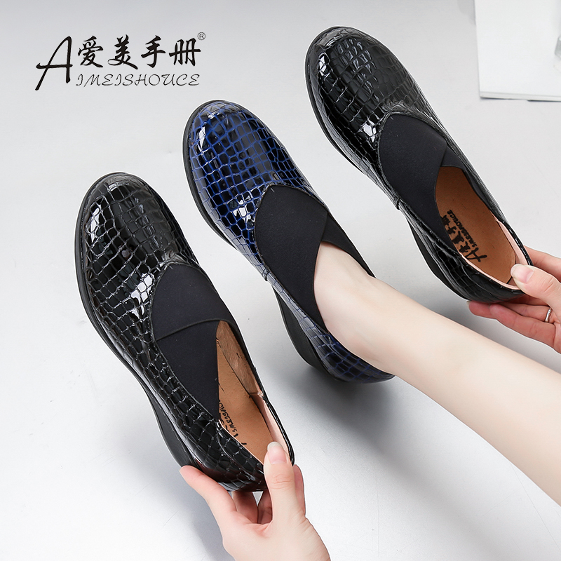 春秋时尚风坡跟防滑软底深口单鞋