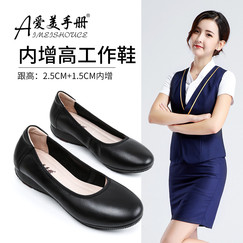 真皮软底空姐胖妹妹大码女鞋