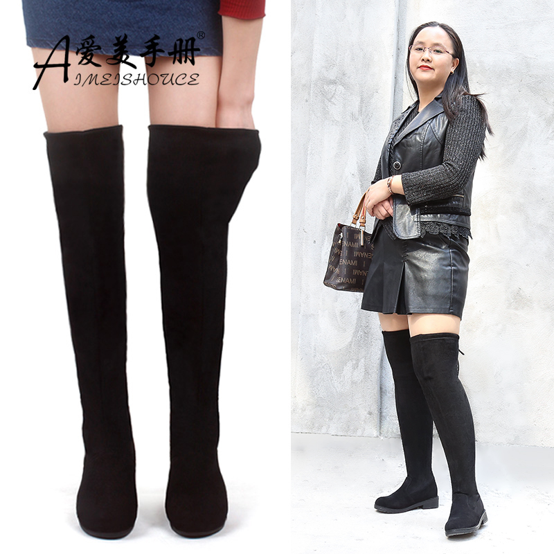 大码女靴过膝秋冬妹妹mm