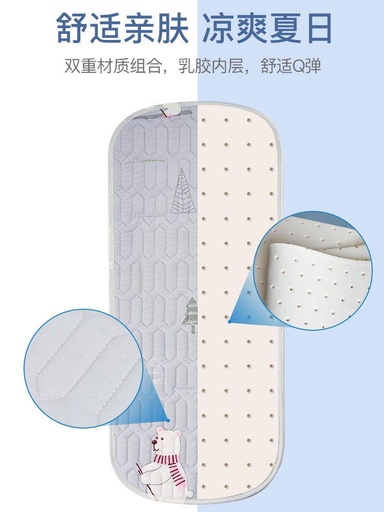 婴儿车凉席夏季宝宝推车通用冰丝乳胶席透气新生儿童安全座椅凉垫