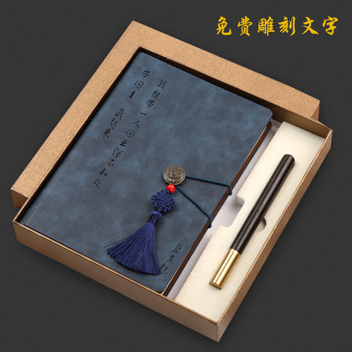 加厚a5笔记本子古风刻字