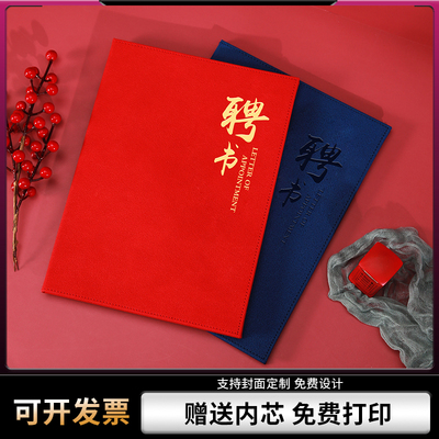 一本包邮免费打印赠送内页