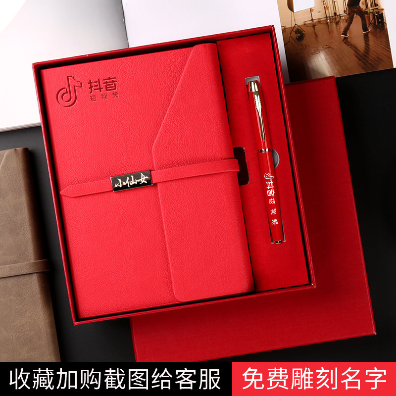 创意a5笔记本子简约刻字