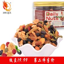 25.51元包邮    美国进口 Zhuque 混合坚果罐装 108g*3件