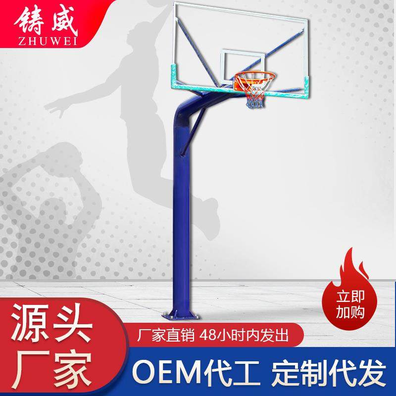 篮球架户外家用标准篮板成人篮球框比赛专业固定架子地埋式可升降