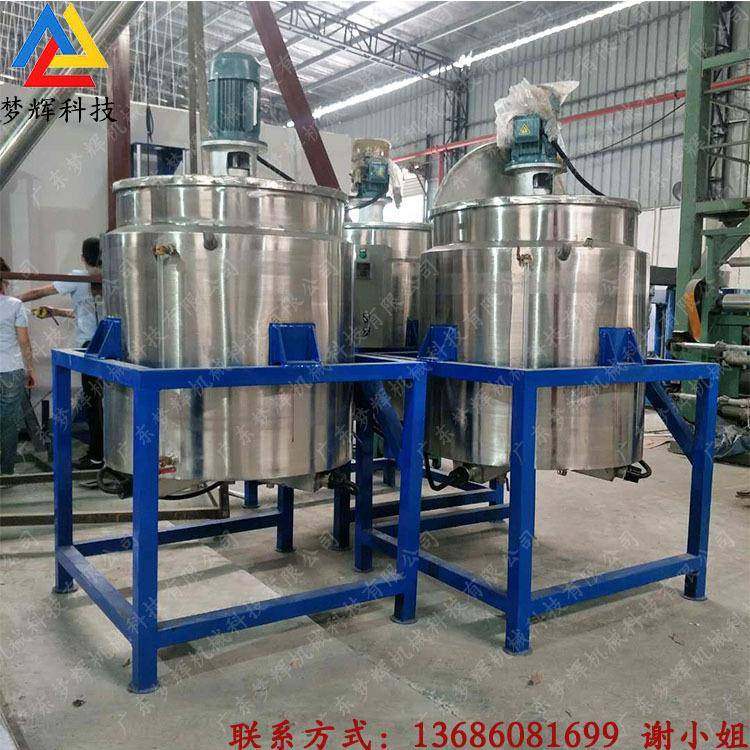 工厂定做立式膏状搅拌机粘稠液态物料混合分散罐牙膏鞋油搅拌罐