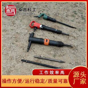 开山G10风镐气铲气动镐水泥混凝土破碎机 风镐G20气铲水泥破碎机