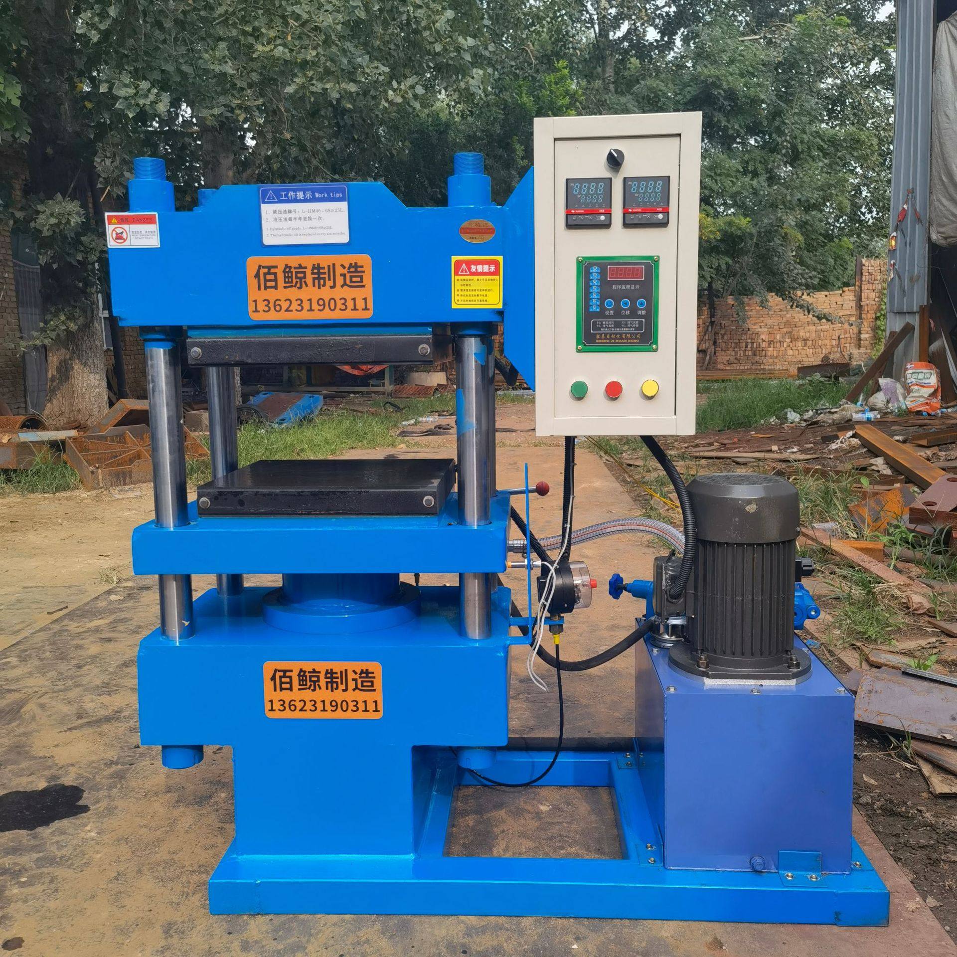 三元乙丙橡胶平板硫化机 覆膜板四柱液压机 热水器密封圈硫化机,机械设备,其他机械设备,淘宝优惠券,粉丝福利购,淘宝优惠卷