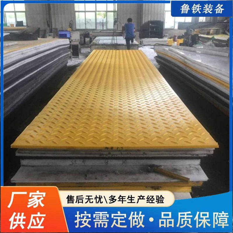 出售矿用复合PVC板材煤矿井下工作平台用复合板材 聚氯乙烯板材,橡塑材料及制品,PE板,淘宝优惠券,粉丝福利购,淘宝优惠卷