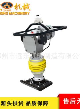 远东机械现货HC90型电动快速冲击夯震动夯地基夯立式冲击夯